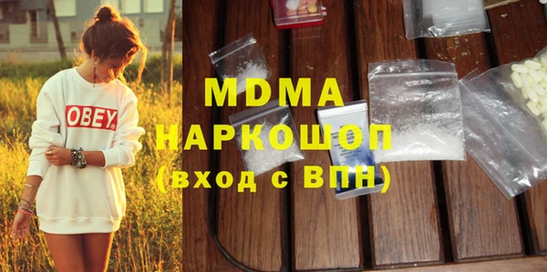 MDMA Иннополис