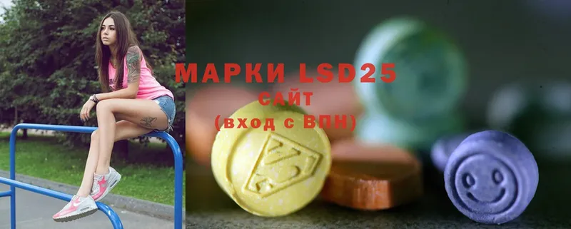 ЛСД экстази ecstasy Кингисепп